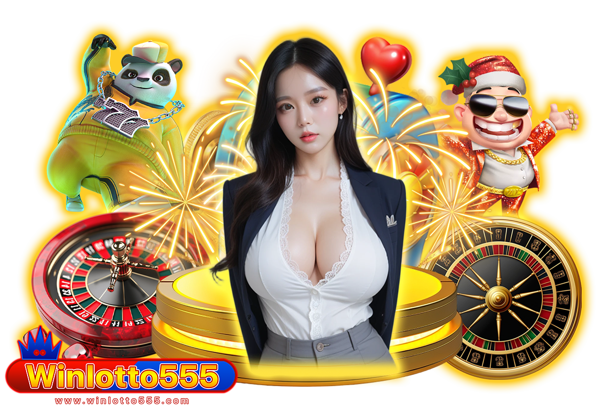 winlotto555 ทางเข้า
