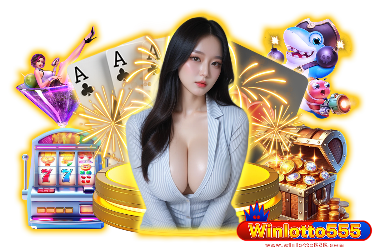winlotto555 แจกเครดิตฟรี